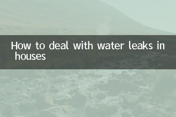 Как бороться с протечками воды в доме