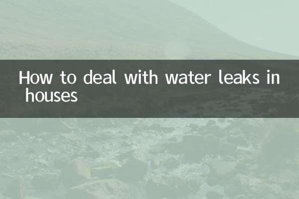 Как бороться с протечками воды в доме