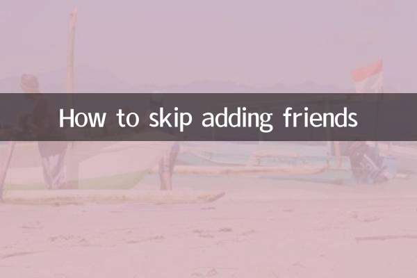 How to skip adding friends