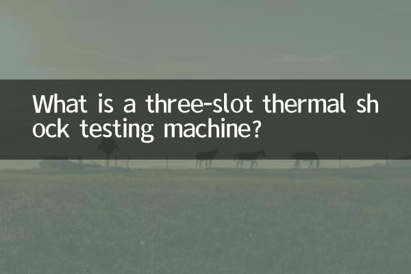 What is a three-slot thermal shock testing machine?