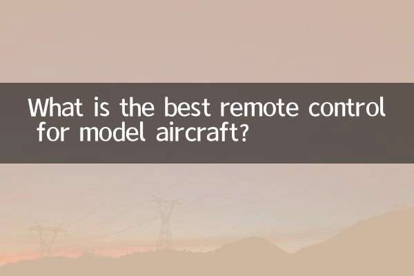 ماڈل طیاروں کے لئے بہترین ریموٹ کنٹرول کیا ہے؟