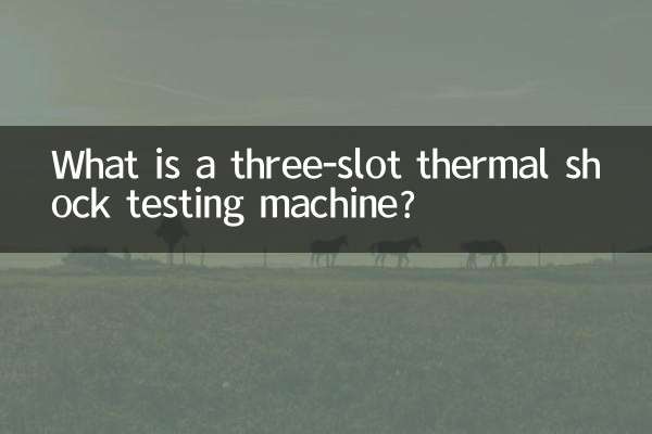 What is a three-slot thermal shock testing machine?