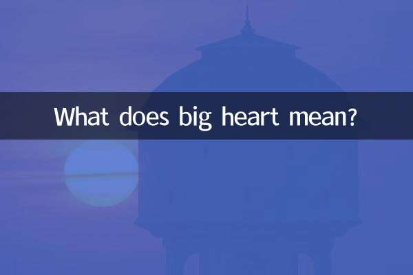 Was bedeutet großes Herz?