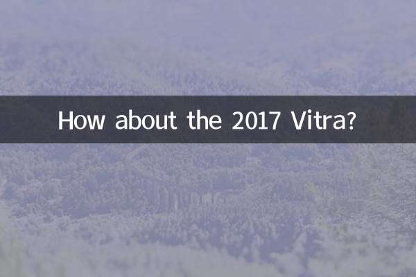 How about the 2017 Vitra?