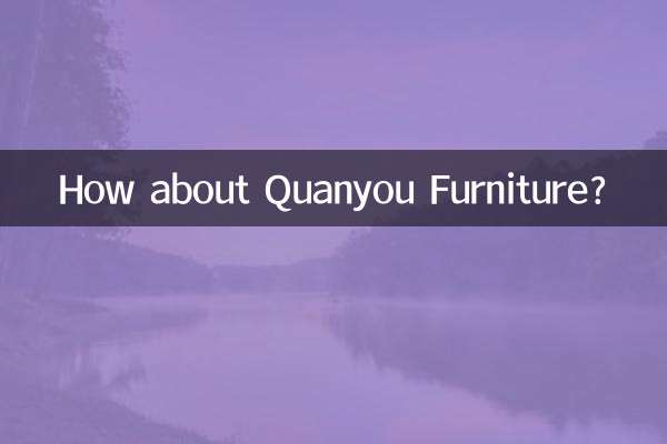 क्वानयू फर्नीचर के बारे में क्या ख्याल है?