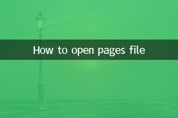 How to open pages file