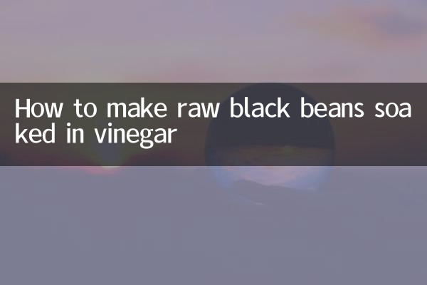 How to make raw black beans soaked in vinegar
