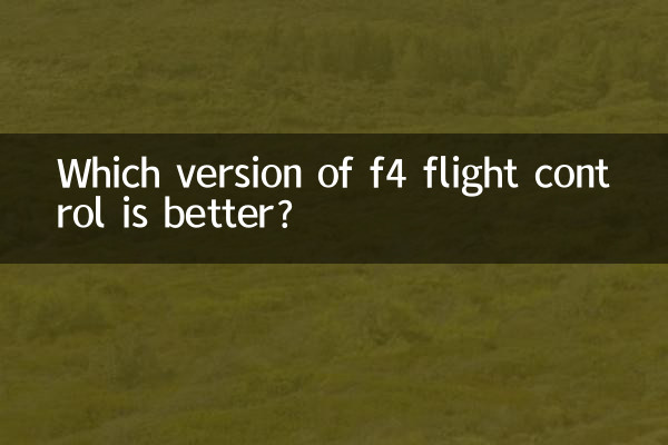 Quale versione del controllo di volo F4 è migliore?