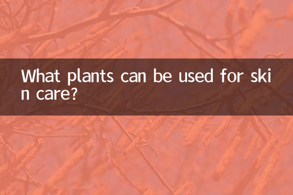 What plants can be used for skin care?
