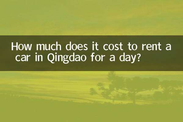 How much does it cost to rent a car in Qingdao for a day?