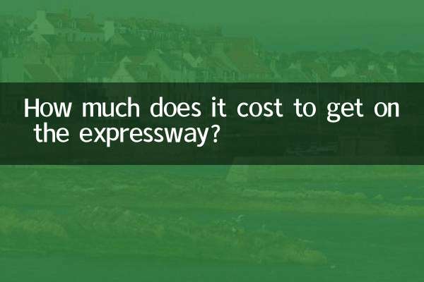 How much does it cost to get on the expressway?