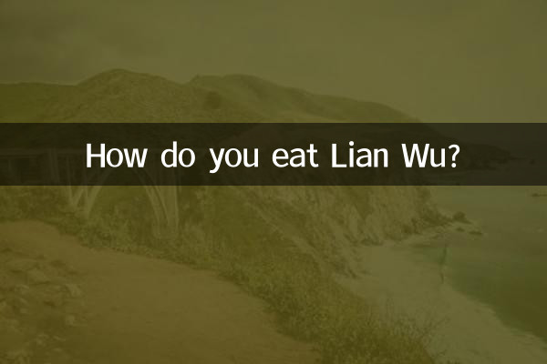 How do you eat Lian Wu?