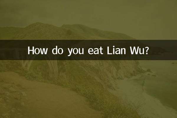 How do you eat Lian Wu?