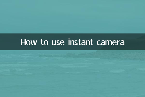 How to use instant camera
