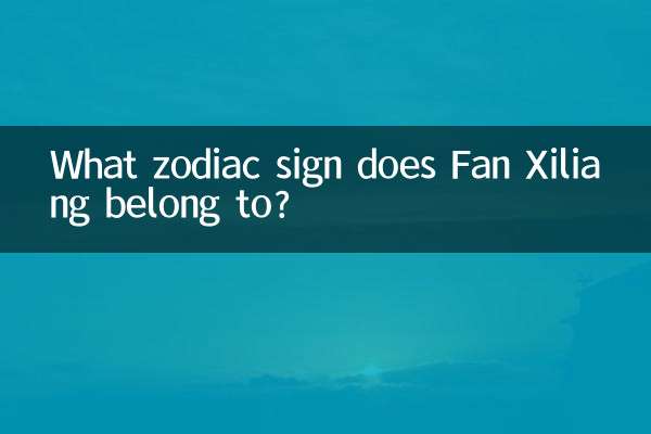 What zodiac sign does Fan Xiliang belong to?