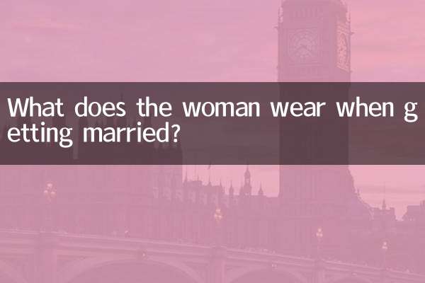 زن هنگام ازدواج چه می پوشد؟