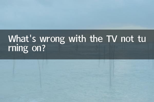What's wrong with the TV not turning on?