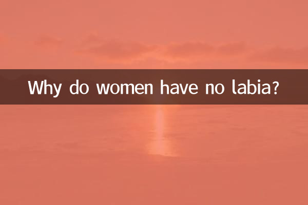 Why do women have no labia?