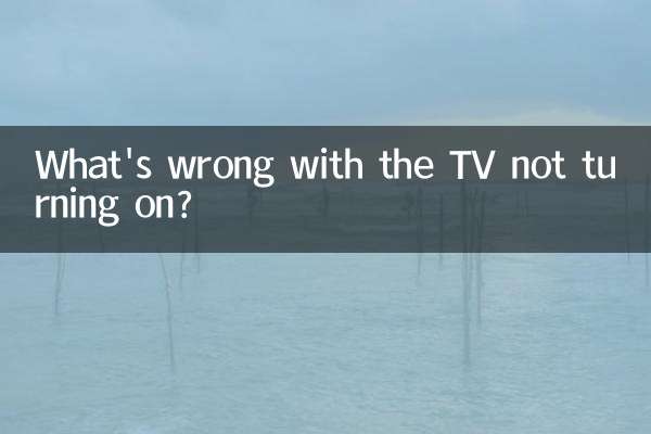 What's wrong with the TV not turning on?
