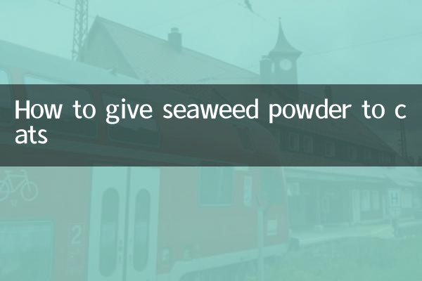 বিড়ালদের সামুদ্রিক শৈবালের গুঁড়া কীভাবে দেওয়া যায়