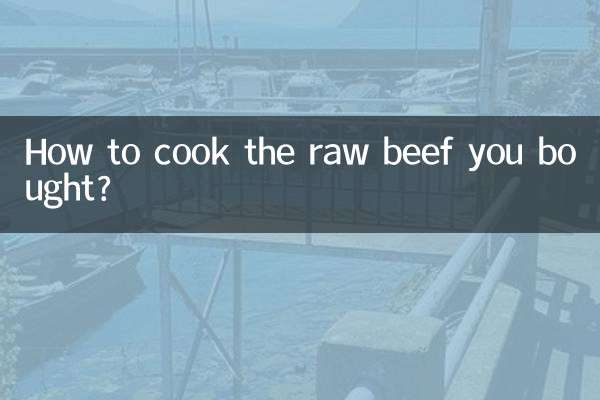 آپ نے خریدی ہوئی کچی گائے کا گوشت کیسے پکایا ہے؟