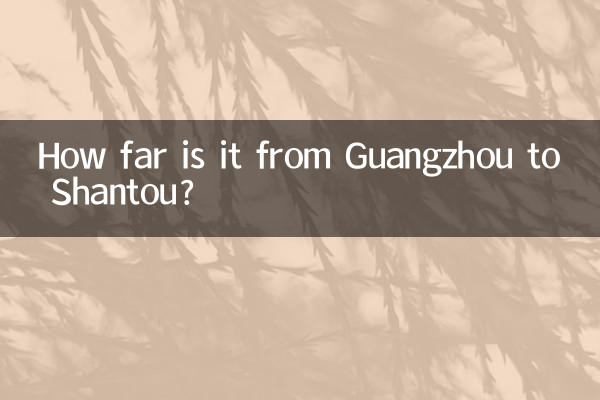 How far is it from Guangzhou to Shantou?