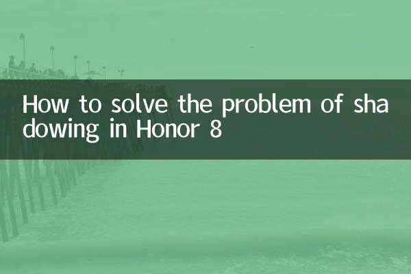 How to solve the problem of shadowing in Honor 8