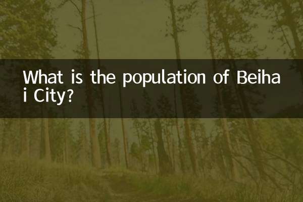 بیہائی شہر کی آبادی کیا ہے؟