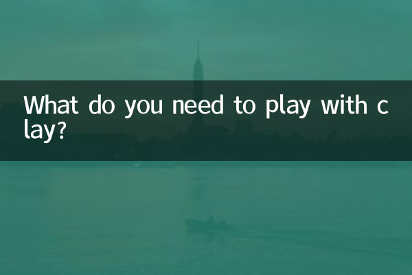 Что нужно для игры с глиной?
