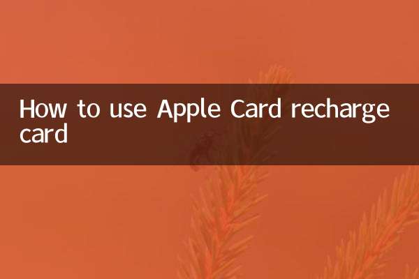 نحوه استفاده از کارت شارژ اپل کارت