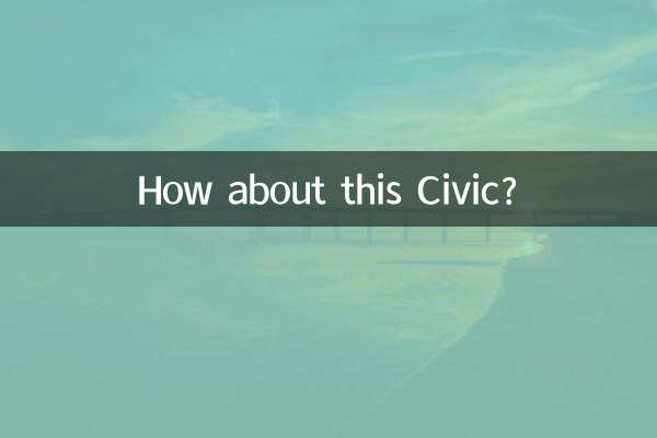 How about this Civic?