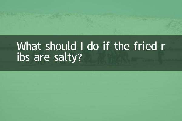 볶음갈비가 짠데 어떻게 해야 하나요?