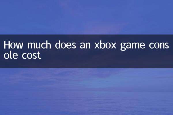 ¿Cuánto cuesta una consola de juegos xbox?