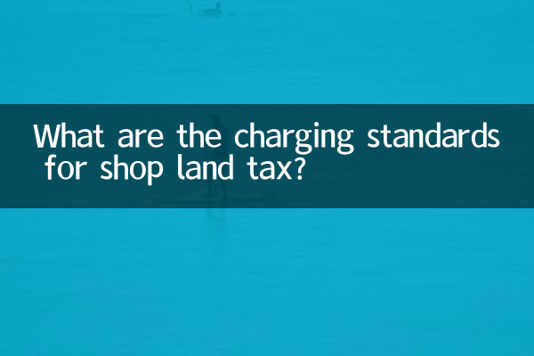 Quais são os padrões de cobrança do imposto territorial sobre lojas?