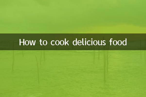 কিভাবে সুস্বাদু খাবার রান্না করা যায়