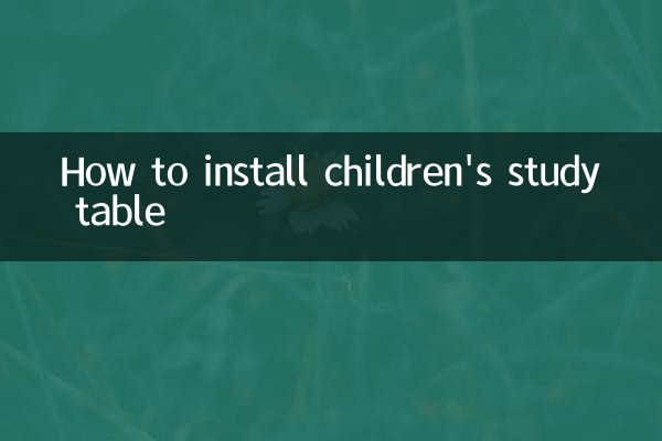 How to install children's study table
