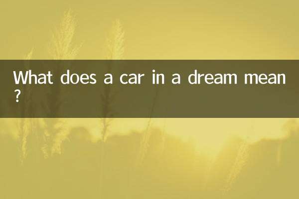 Que signifie une voiture dans un rêve ?