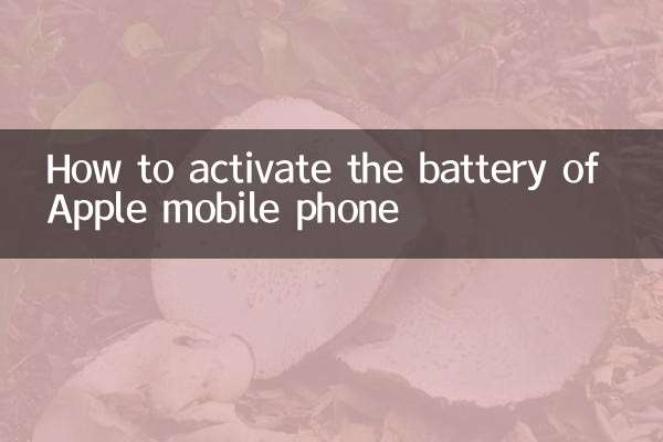 Como ativar a bateria do celular Apple