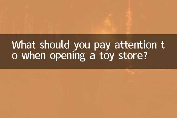 O que você deve prestar atenção ao abrir uma loja de brinquedos?