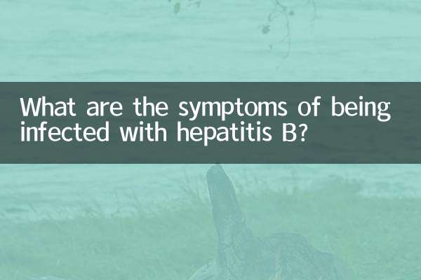 What are the symptoms of being infected with hepatitis B?