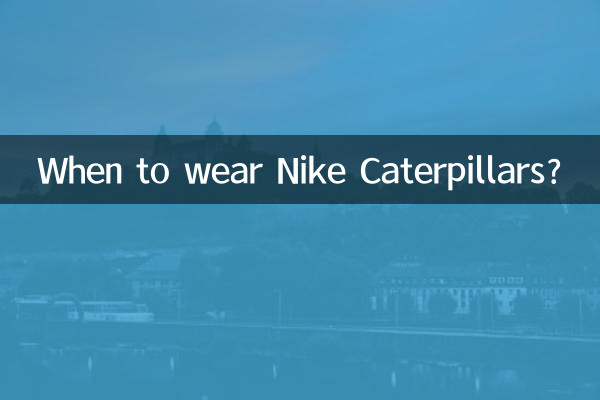 ¿Cuándo usar Nike Caterpillars?