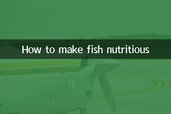 مچھلی کو غذائیت سے بھرپور بنانے کا طریقہ
