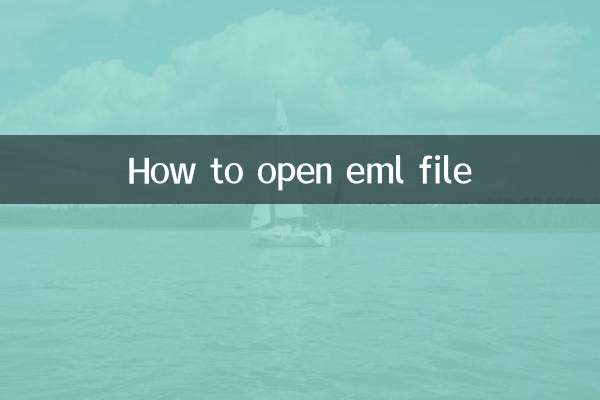 ईएमएल फ़ाइल कैसे खोलें