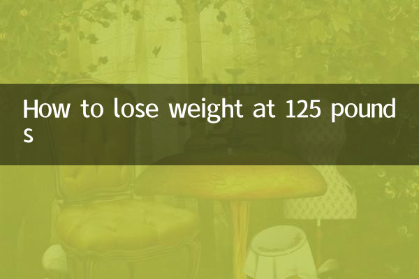 كيف تفقد الوزن عند 125 جنيها