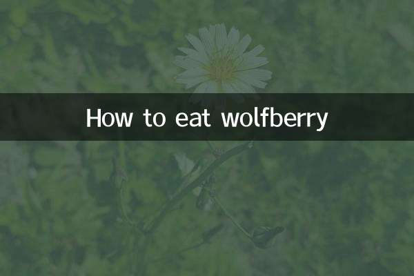 كيف تأكل الحضض