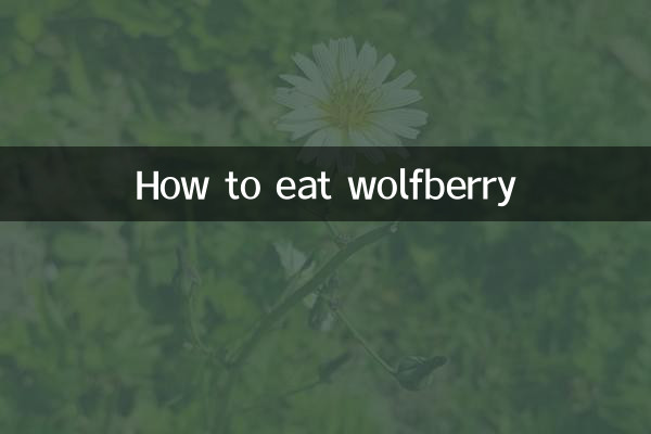 Come mangiare il wolfberry