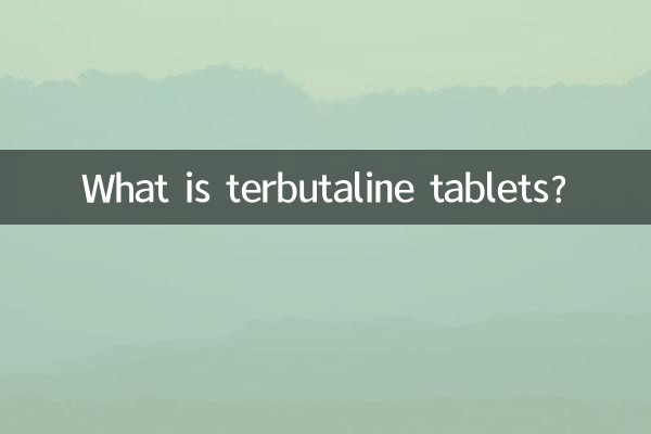 قرص تربوتالین چیست؟