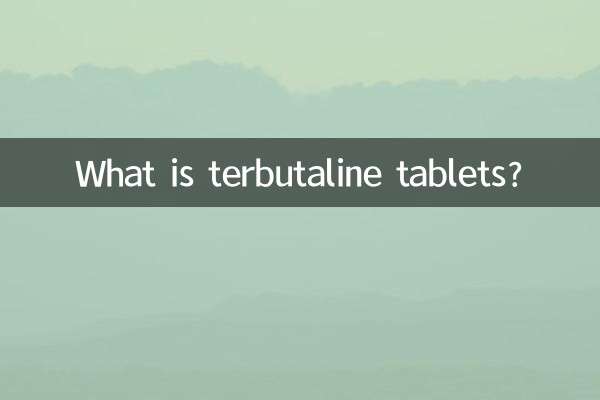 قرص تربوتالین چیست؟