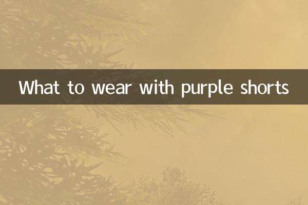 What to wear with purple shorts