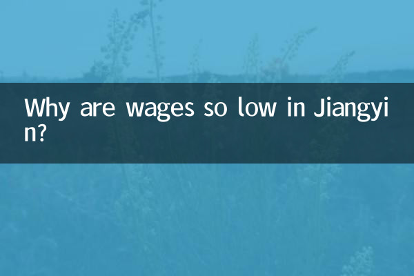 ¿Por qué los salarios son tan bajos en Jiangyin?